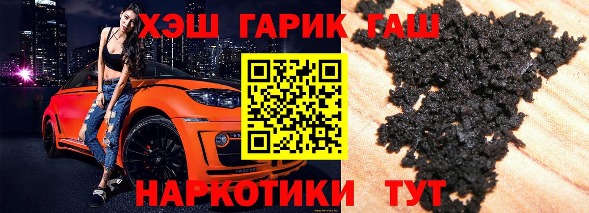 Чайковский  Гашиш ice o lator  ГАШИШ hashish  ГАШИШ  Вход с VPN 