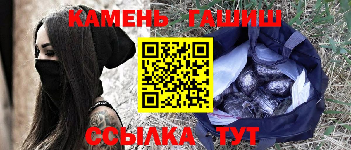Гашиш Изолятор Чайковский