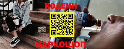 мефедрон Татарск