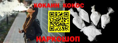 мефедрон Татарск