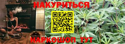 дистиллят марихуана Среднеуральск