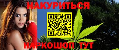 прущая мука Ставрополь