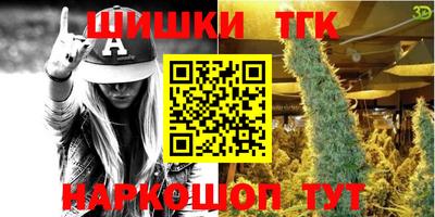мефедрон Татарск