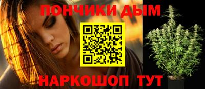 мефедрон Татарск