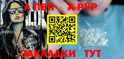 мефедрон Татарск