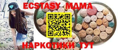 мефедрон Татарск