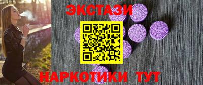 мефедрон Татарск