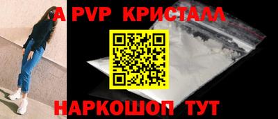 мефедрон Татарск