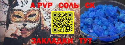 скорость Тара