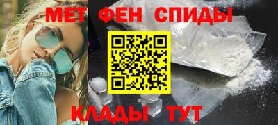 мефедрон Татарск