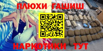 прущая мука Ставрополь