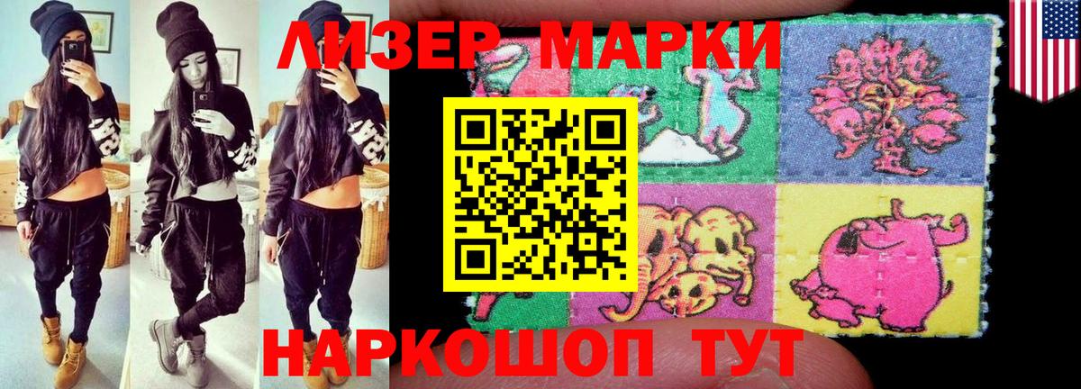 Лсд 25 экстази ecstasy  LSD-25 экстази кислота  Вход с VPN  Чайковский 
