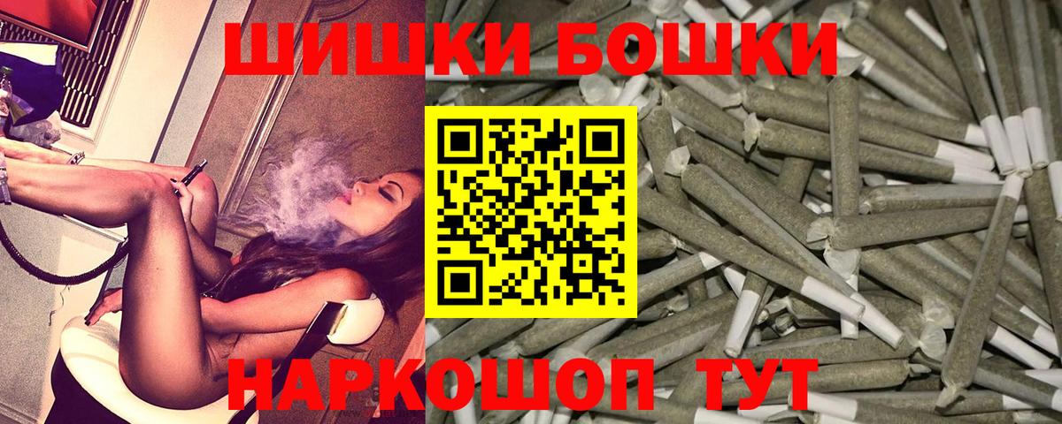 Марихуана индика  Конопля Ganja  Чайковский  Вход с VPN  Марихуана AK-47  Шишки марихуана OG Kush 